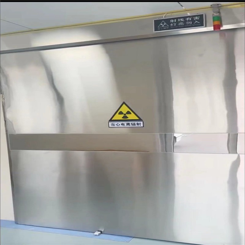 河北防幅射铅门